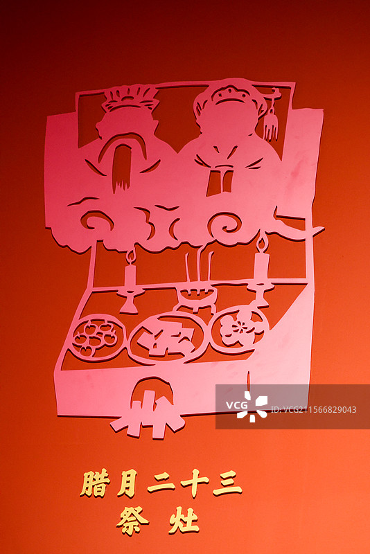 中国国家博物馆春节民俗剪纸"四海一堂春--乙已蛇年新春文化展”展出的春节剪纸图片素材