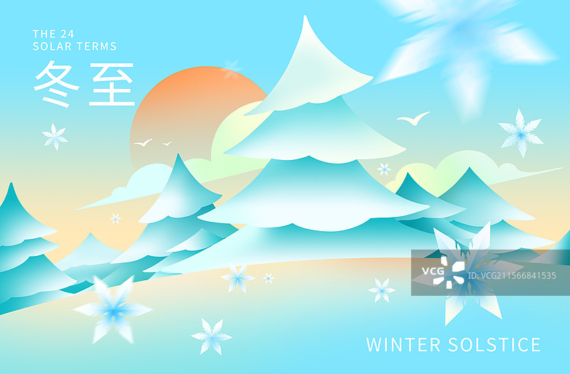 冬天松林冰天雪地的雪景蓝色插画图片素材