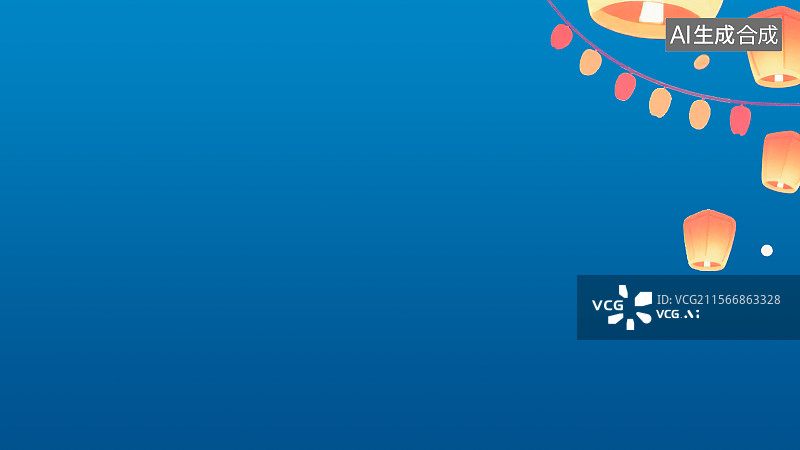 【AI数字艺术】2D卡通右上背景趣味扁平元素，孔明灯天灯祈天灯新国风中式古代灯笼古老汉族手工艺品传统节日祈福祝福许愿图片素材
