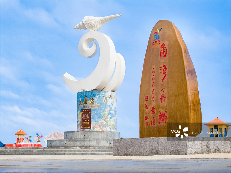 广东阳江海陵岛大角湾地标图片素材