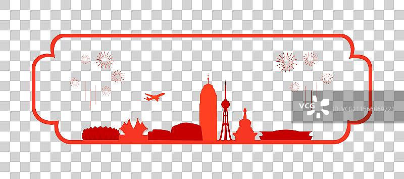 西宁周年庆剪纸风传统非遗剪纸新年窗花矢量插画元素图片素材