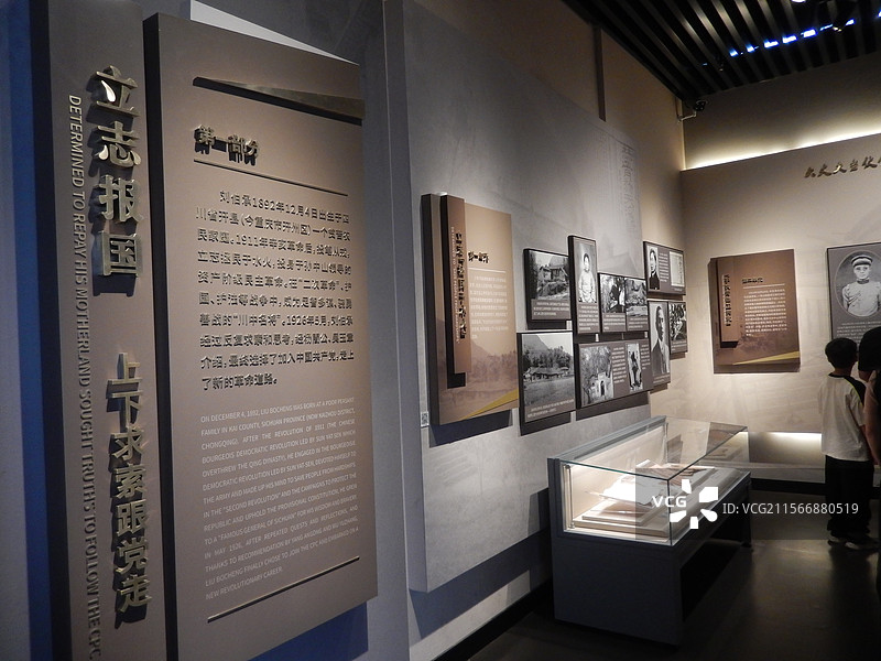 2025年5月重庆市开州区刘伯承同志纪念馆，位于开州区汉丰街道盛山公园内，于1990年12月奠基，图片素材