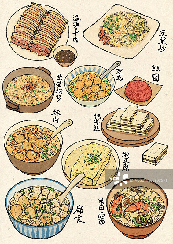 福建莆田美食国风插画图片素材