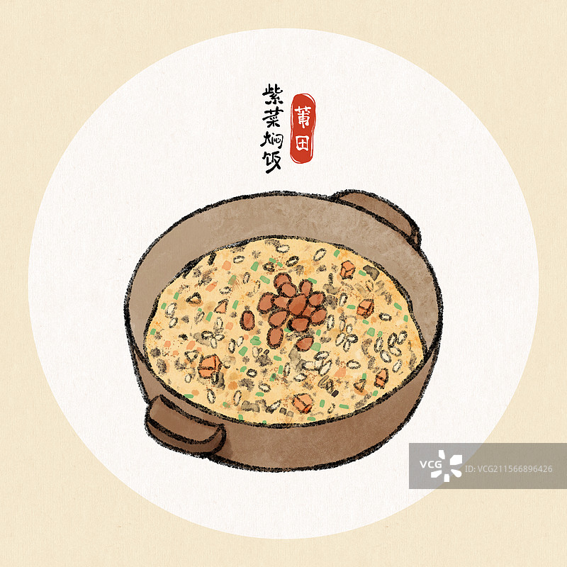 福建莆田美食国风插画-紫菜焖饭图片素材