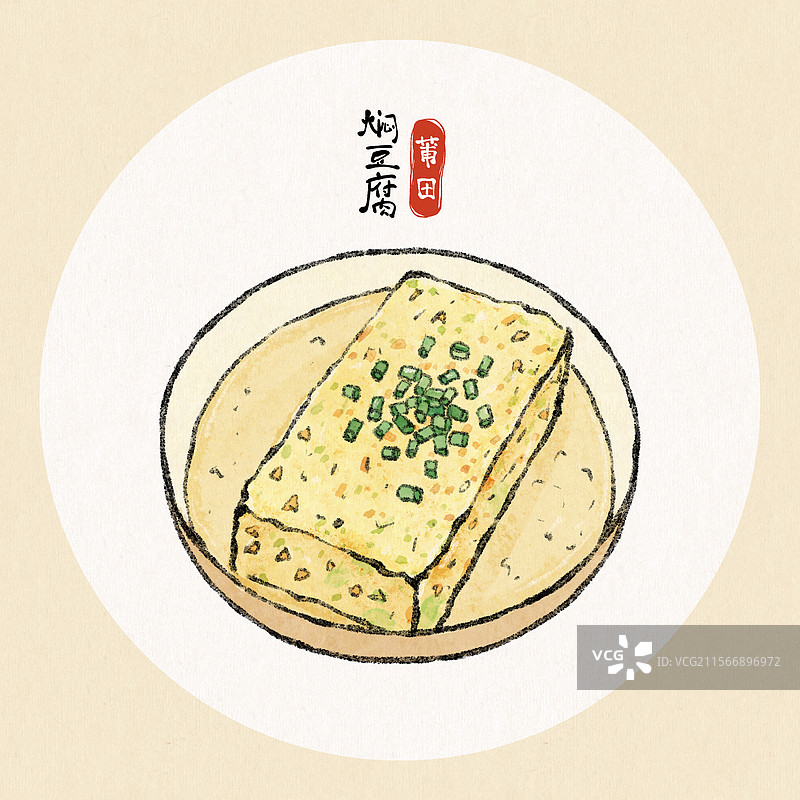福建莆田美食国风插画-焖豆腐图片素材