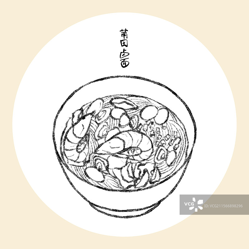 福建莆田美食国风插画-莆田卤面图片素材