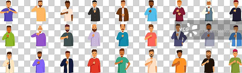 男性表现不喜欢的图标集，多样化的男性群体图片素材