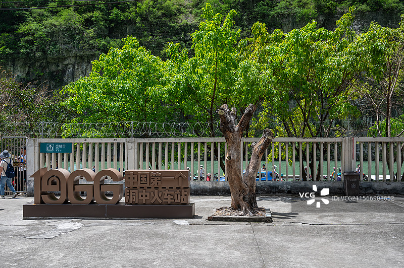 行摄成昆图片素材