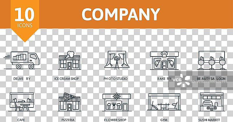 公司轮廓图标集 创意图标 交付图片素材