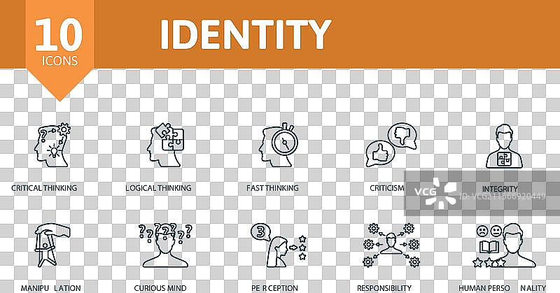 身份轮廓图标集 创意图标图片素材