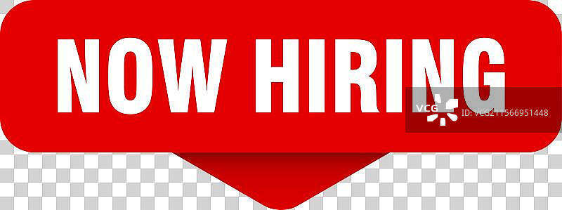 现在招聘贴纸 透明背景的招聘标志图片素材