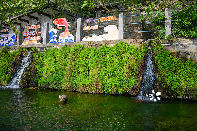 河南省洛阳市龙门石窟禹王池图片素材