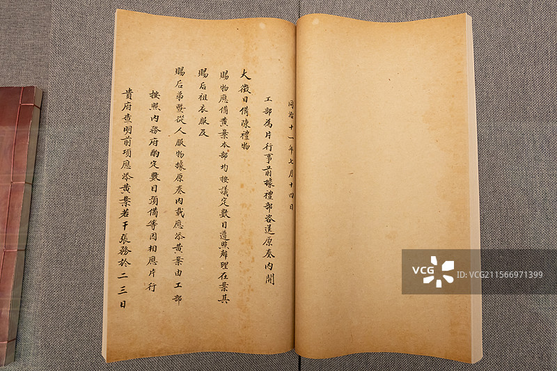 中国第一历史档案馆大婚典礼红档清同治十一年1872年图片素材