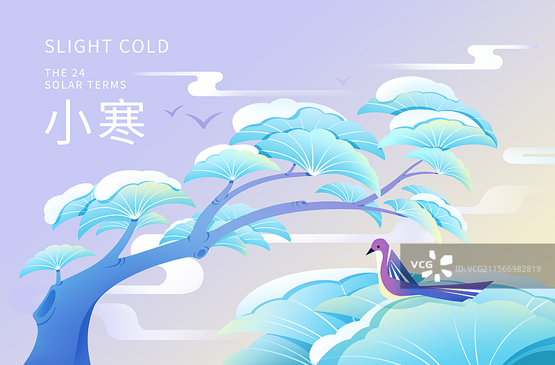 二十四节气冬天小寒柏树上的积雪与休憩的小鸟海报图片素材