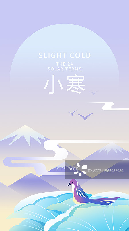 二十四节气小寒冬夜月下雪松树上的飞鸟海报图片素材