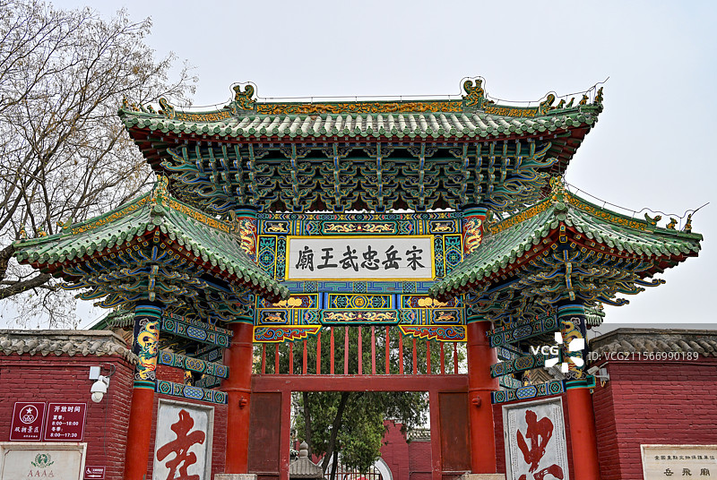 河南省安阳市汤阴县岳飞庙图片素材