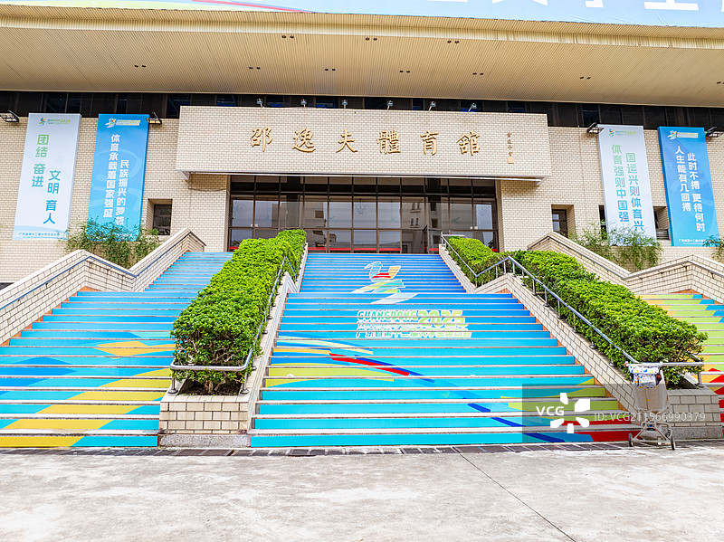 航拍第十二届大学生运动会暨南大学体育馆图片素材