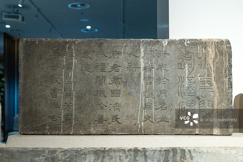 黄易、钱泳和临汉碑 隶书 清朝 山东省济宁市博物馆（文化中心新馆）“石刻艺术展”图片素材