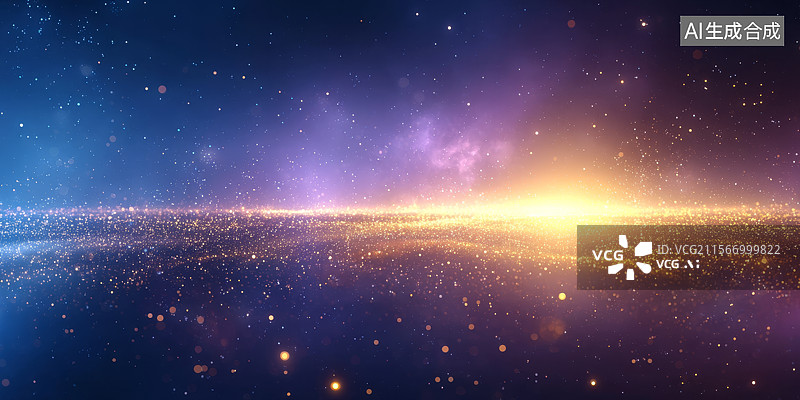 【AI数字艺术】宇宙星尘与光芒图片素材