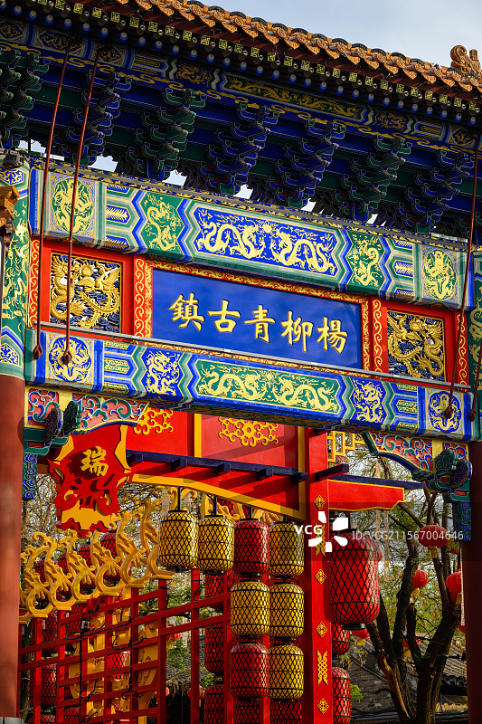 天津杨柳青古镇景区古镇牌楼特写图片素材