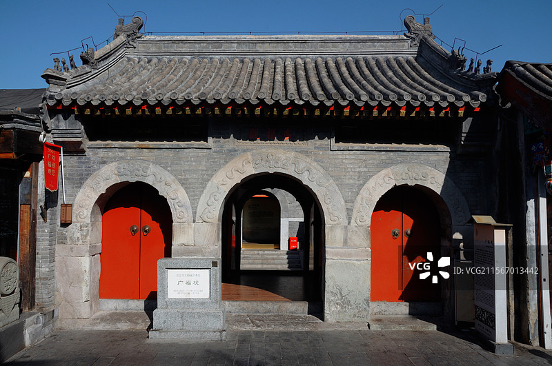 北京什刹海公园里的（道教）广福观图片素材