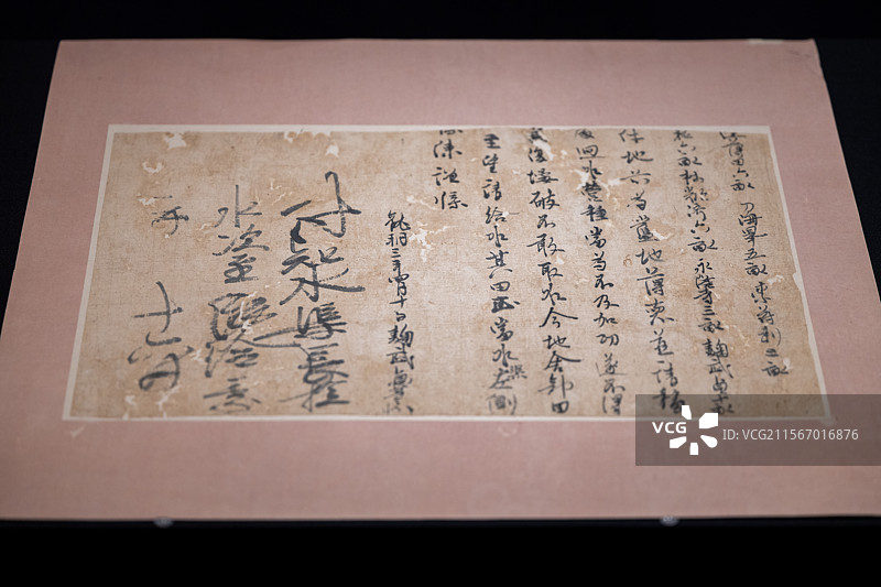 吐鲁番博物馆 唐 木纳尔墓地出土 西州高昌县曲武贞等牒为请给水事图片素材