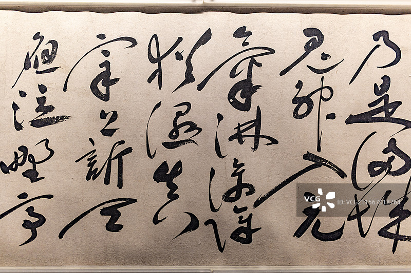 天津博物馆藏明祝允明纸本草书杜甫山水障歌卷图片素材