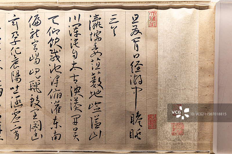 天津博物馆藏明王宠纸本行草书游包山诗卷图片素材