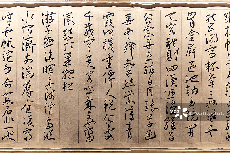 天津博物馆藏明王宠纸本行草书游包山诗卷图片素材