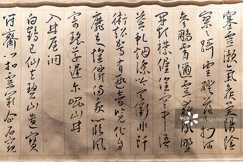 天津博物馆藏明王宠纸本行草书游包山诗卷图片素材