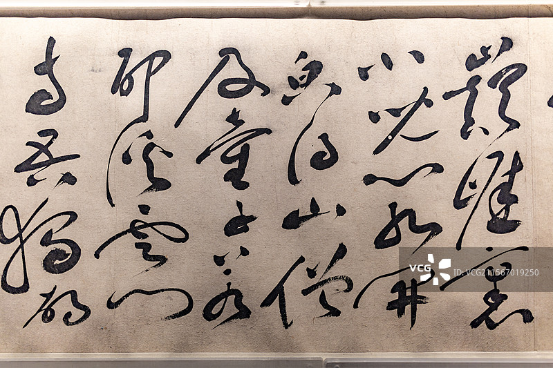 天津博物馆藏明祝允明纸本草书杜甫山水障歌卷图片素材