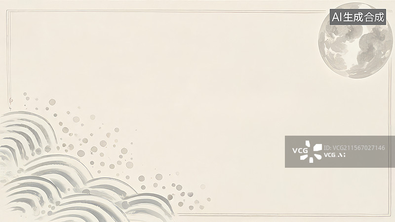 【AI数字艺术】水墨画两侧1月亮与波浪的抽象艺术背景图片素材