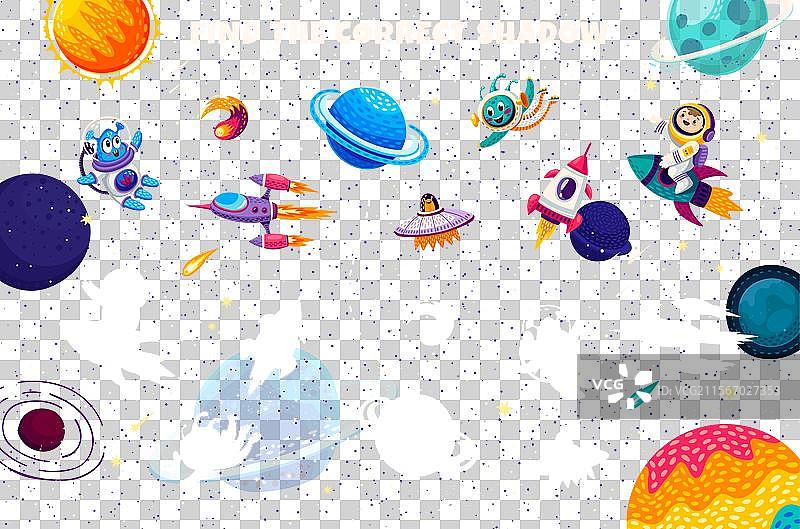 孩子们的游戏：寻找太空物体的正确阴影图片素材