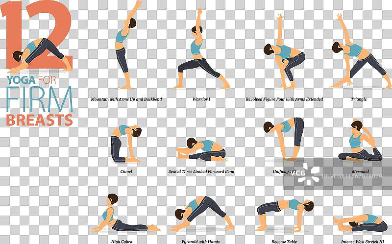 12个瑜伽姿势帮助塑造坚挺胸部的概念图片素材