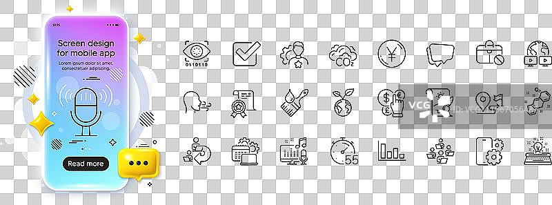 刷子、旅行和失业的线条图标，用于网页应用程序图片素材