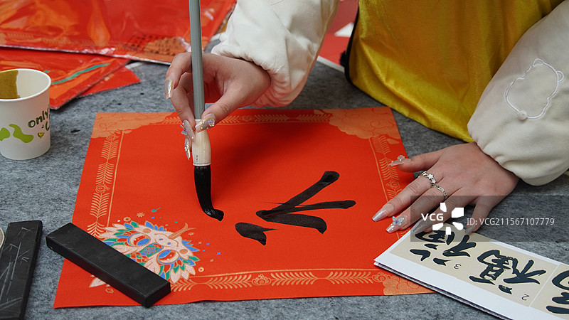 写书法写福字图片素材