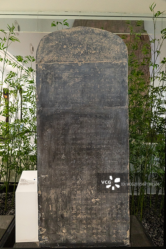 史晨碑（仿） 隶书 东汉 山东省济宁市博物馆（文化中心新馆）“石刻艺术展”图片素材