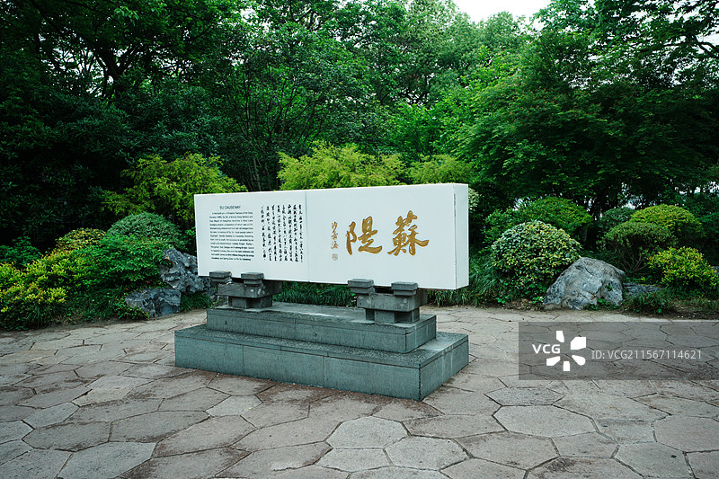 杭州，西湖，苏堤图片素材