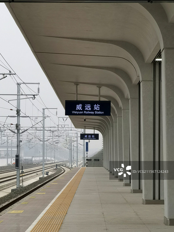 威远站站台与标识牌图片素材