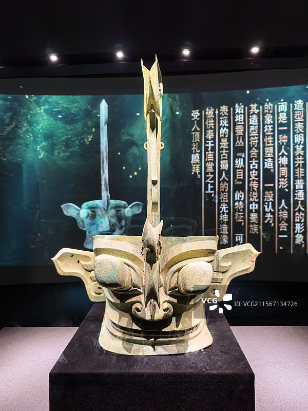 青铜纵目面具 三星堆图片素材