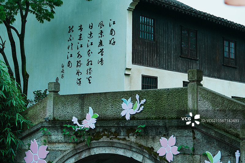 绍兴，大禹陵景区，蔷薇，江南水乡图片素材