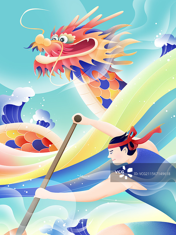 扁平噪点风端午节活力龙舟竞渡插画图片素材
