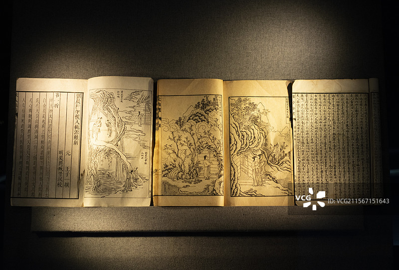 民国时期古籍：《搜神记》《天台遇仙》图片素材