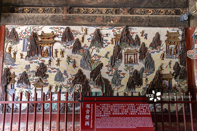 四川绵阳平武县 明代报恩寺大悲殿 壁塑香山记连环画 妙善公主故事图片素材