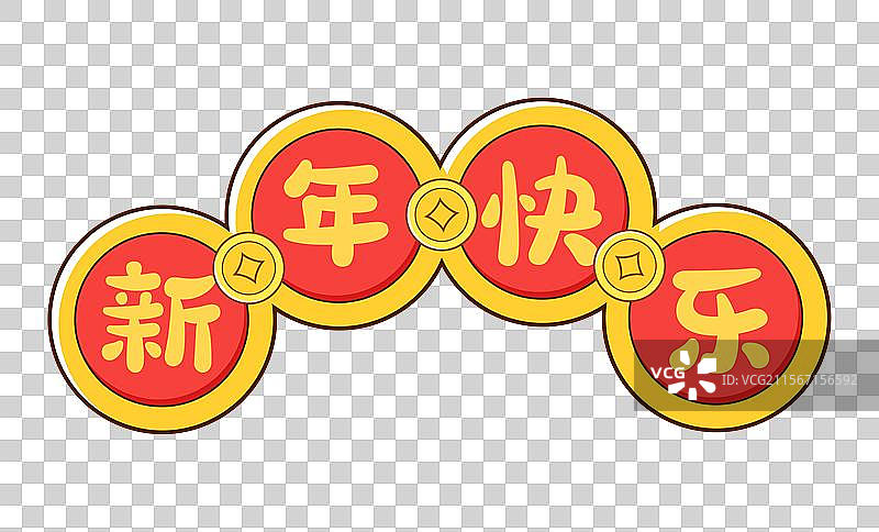 喜庆矢量标题框图片素材