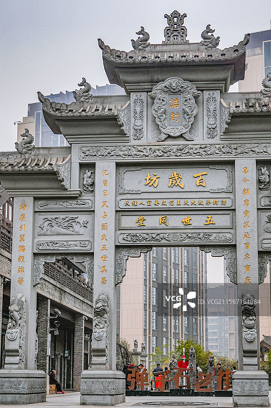 重庆-弹子石老街图片素材