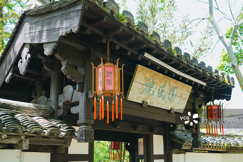 沈园 沈氏园   浙江绍兴古典园林图片素材