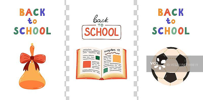 手绘的返校海报套装图片素材