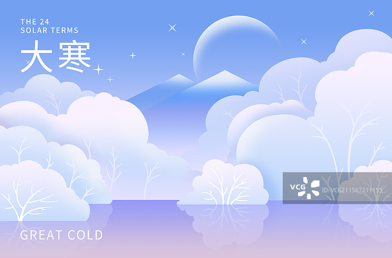寒冬湖面雾凇上空月亮星星闪耀插画海报图片素材