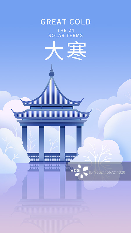 冬日亭台楼阁园林雾凇湖面雪景插画海报图片素材